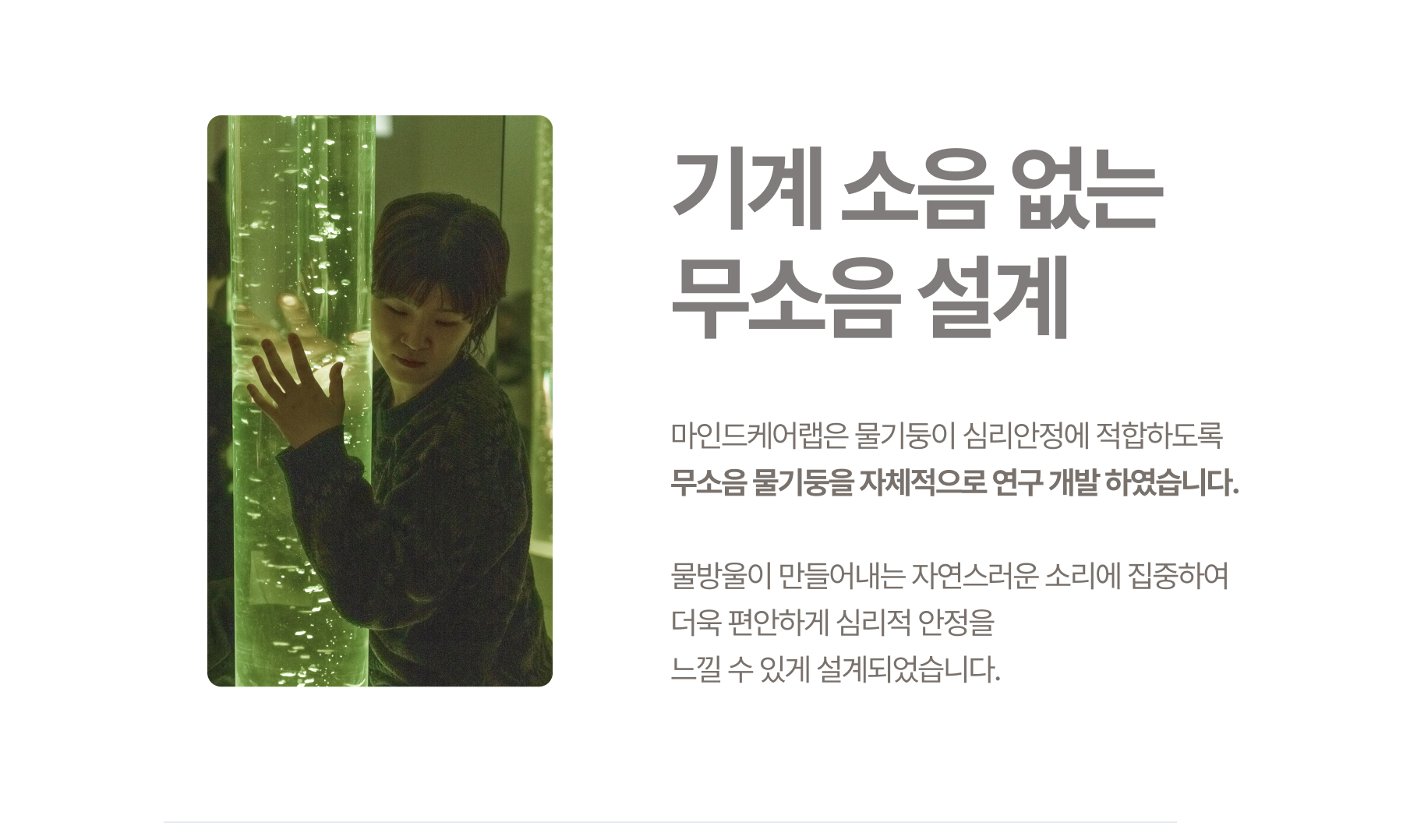 물기둥 (대형) 상세페이지 8